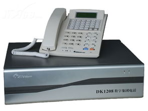 中联通信DK1208 100S 8外线56分机集团电话详解与图片素材